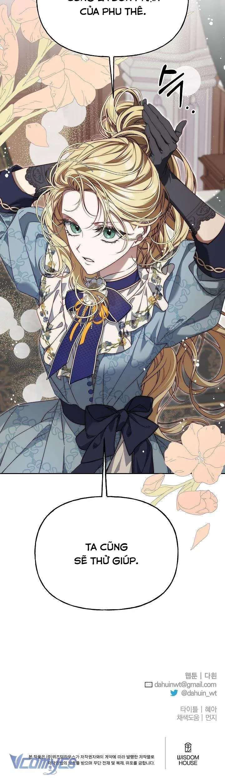 Thuần Hóa Hoàng Tử Quái Vật Chapter 14 34