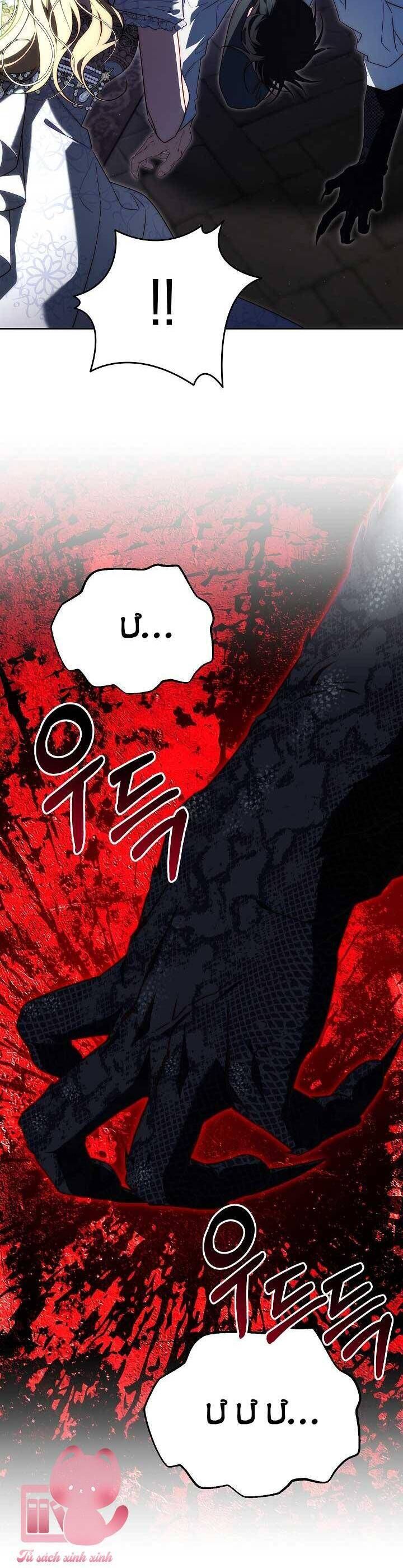 Thuần Hóa Hoàng Tử Quái Vật Chapter 3 39