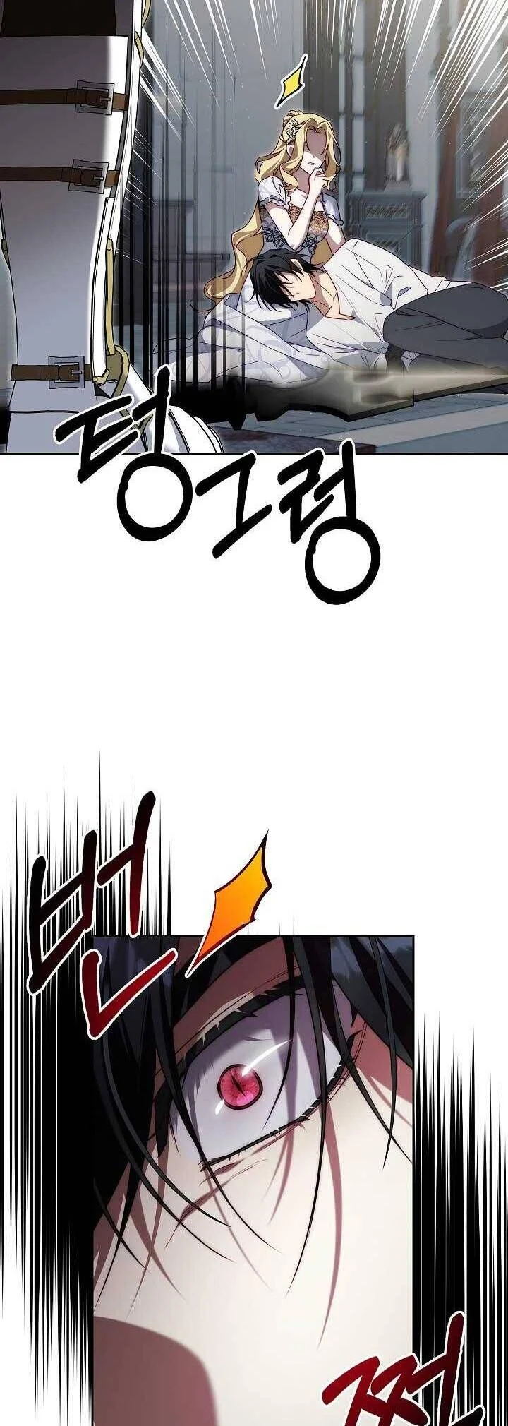 Thuần Hóa Hoàng Tử Quái Vật Chapter 4 24