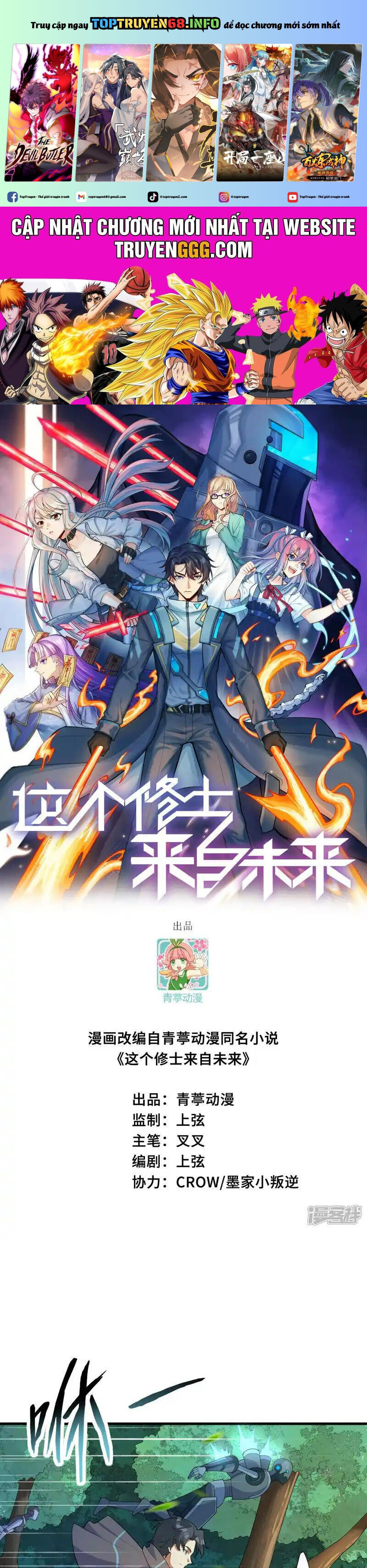 Thuật Sĩ Đến Từ Tương Lai Chapter 205 - Trang 2