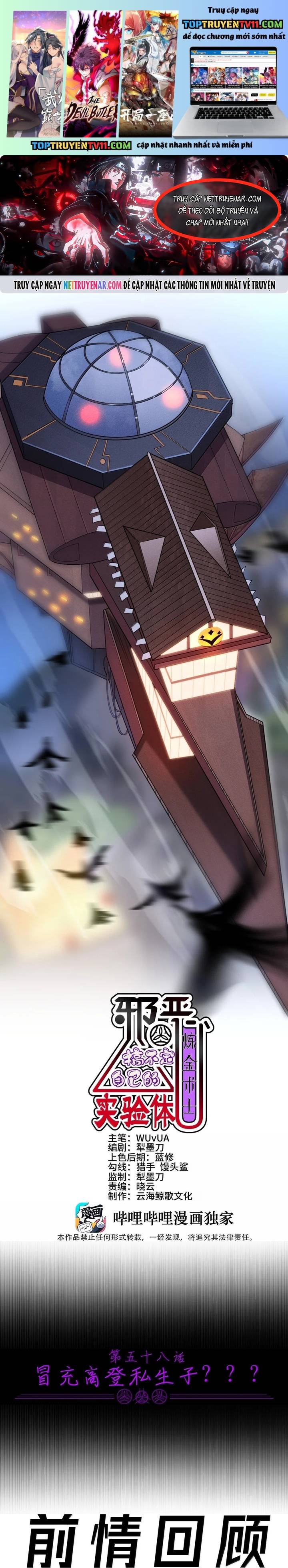 Thuật Sĩ Luyện Kim Tà Ác Không Giải Quyết Được Vật Thí Nghiệm Của Mình Chapter 58 - Trang 2