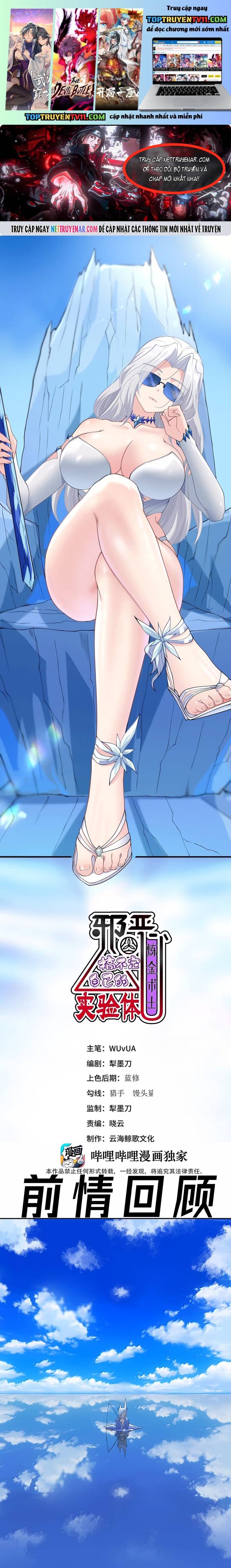 Thuật Sĩ Luyện Kim Tà Ác Không Giải Quyết Được Vật Thí Nghiệm Của Mình Chapter 59 - Trang 2