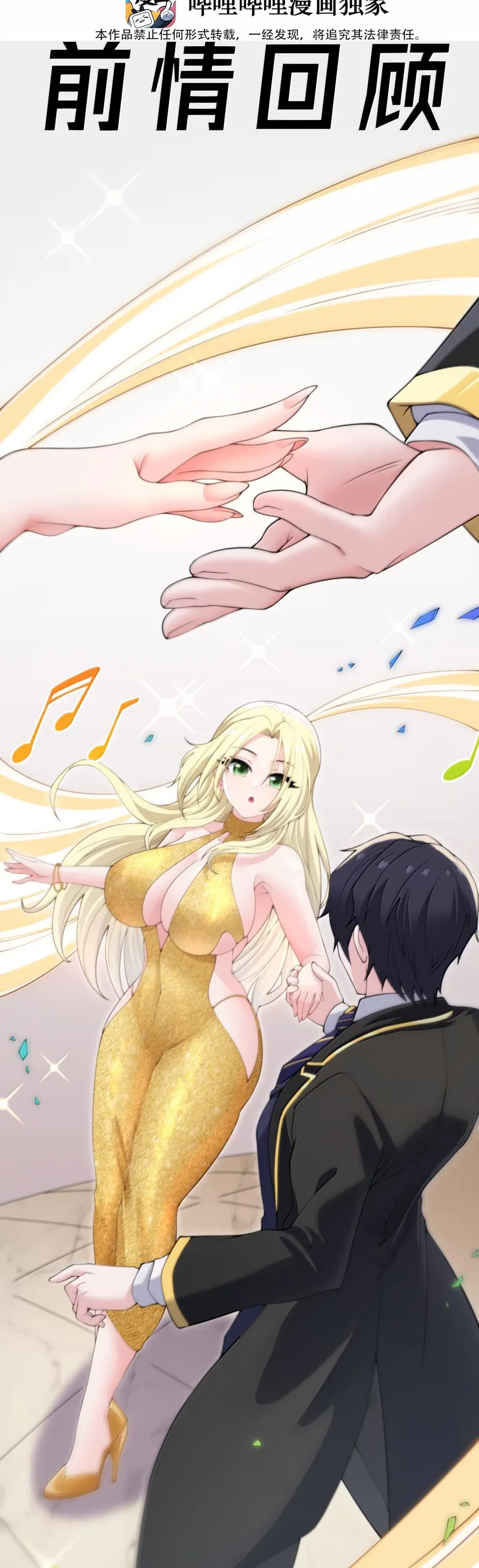 Thuật Sĩ Luyện Kim Tà Ác Không Giải Quyết Được Vật Thí Nghiệm Của Mình Chapter 64 3