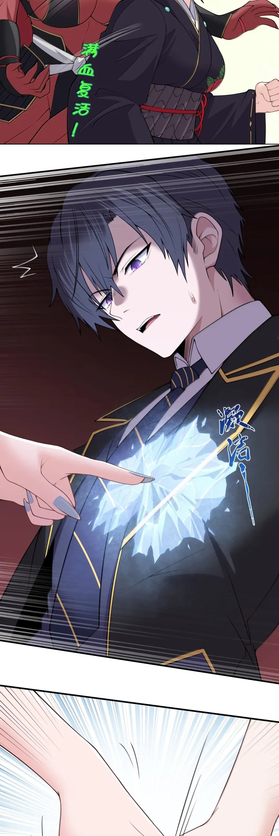 Thuật Sĩ Luyện Kim Tà Ác Không Giải Quyết Được Vật Thí Nghiệm Của Mình Chapter 67 - Trang 2