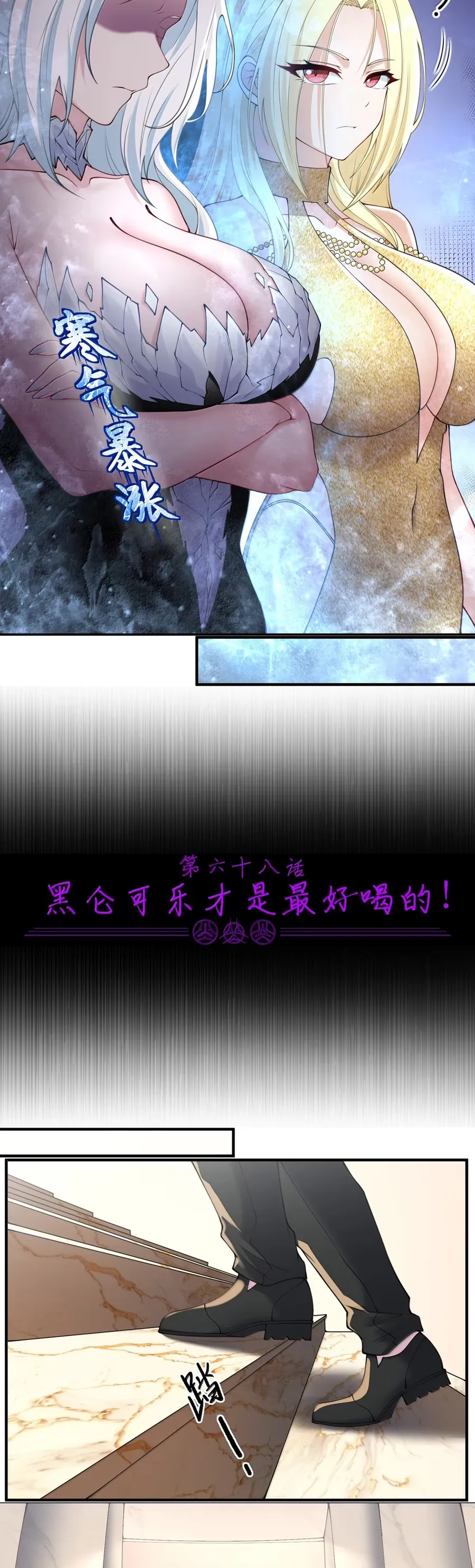 thuật sĩ luyện kim tà ác không giải quyết được vật thí nghiệm của mình Chap 68 4