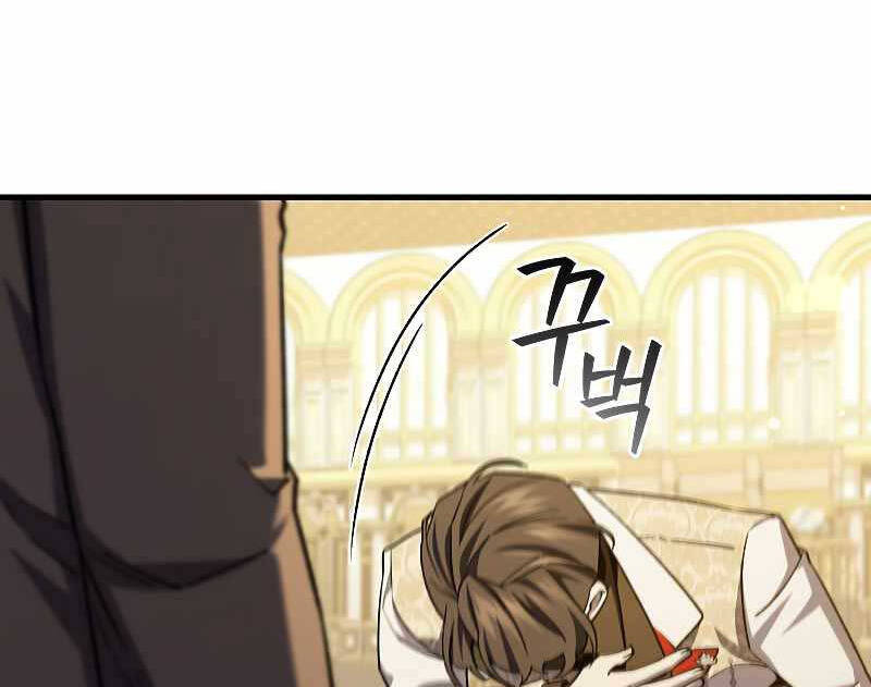 Thực Long Ma Pháp Sư Chapter 39 - Trang 4
