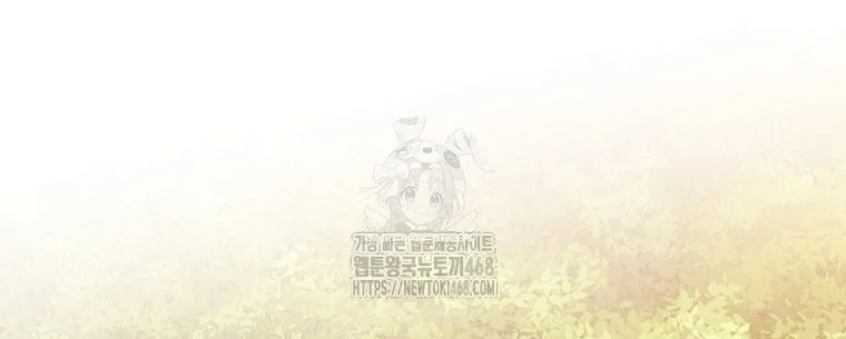 Thực Long Ma Pháp Sư Chapter 104 97