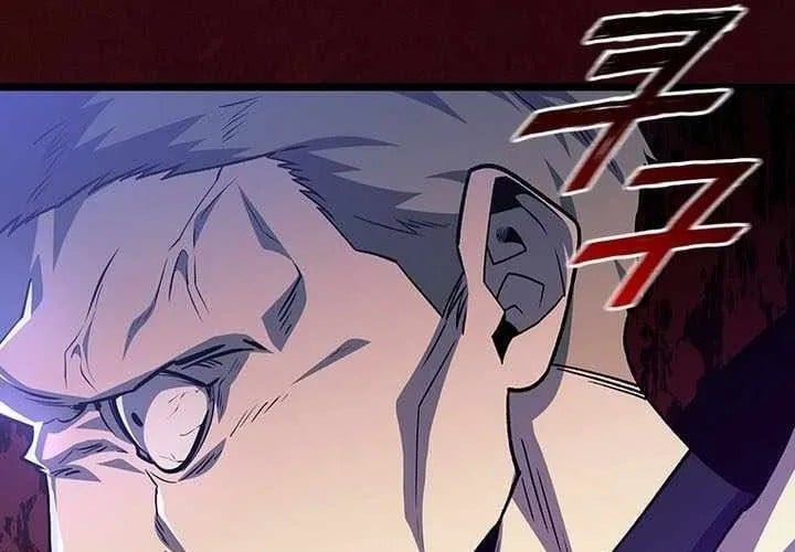 Thực Long Ma Pháp Sư Chapter 117 - Trang 2