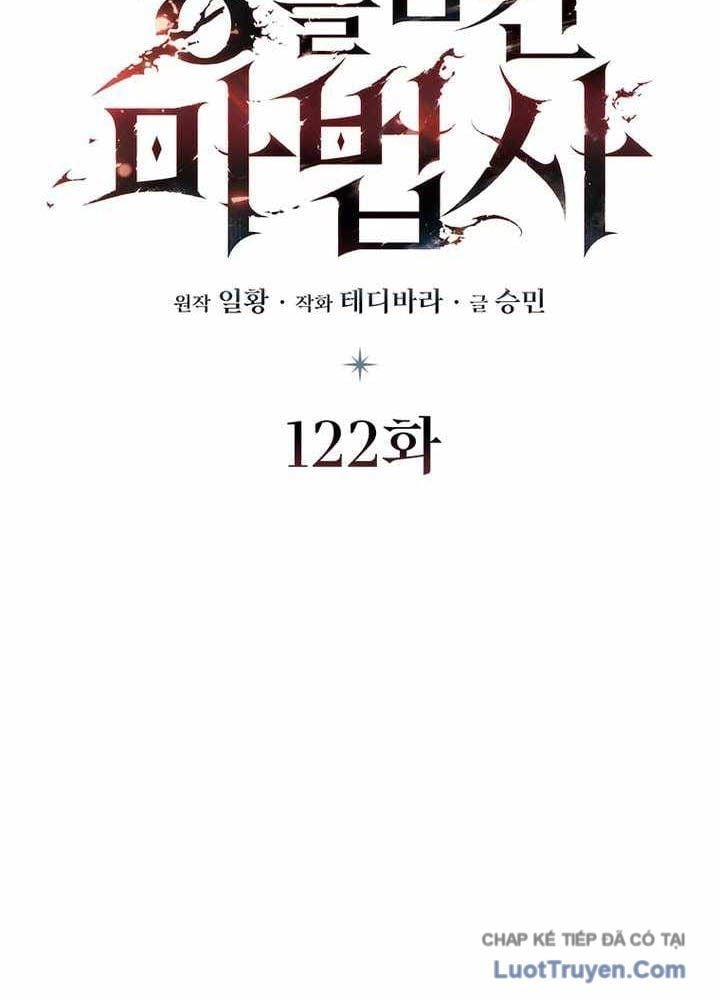 Thực Long Ma Pháp Sư Chapter 122 - Trang 2