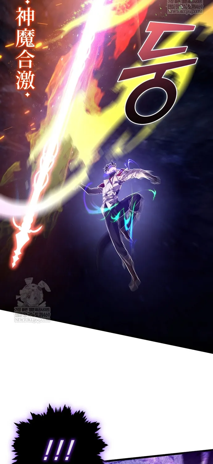 Thực Long Ma Pháp Sư Chapter 137 48