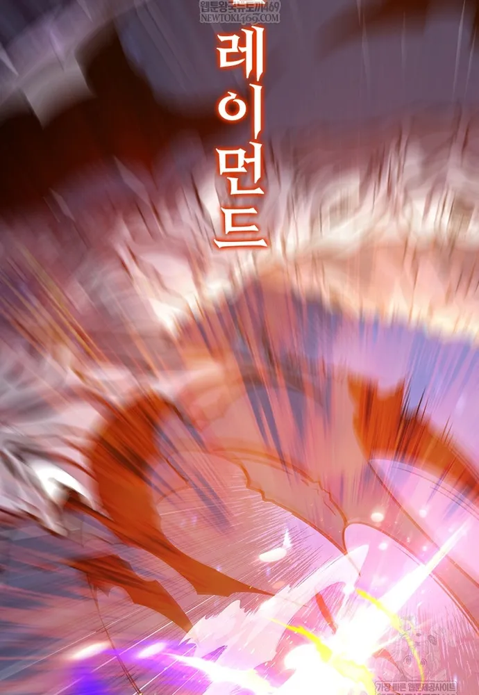 Thực Long Ma Pháp Sư Chapter 137 50