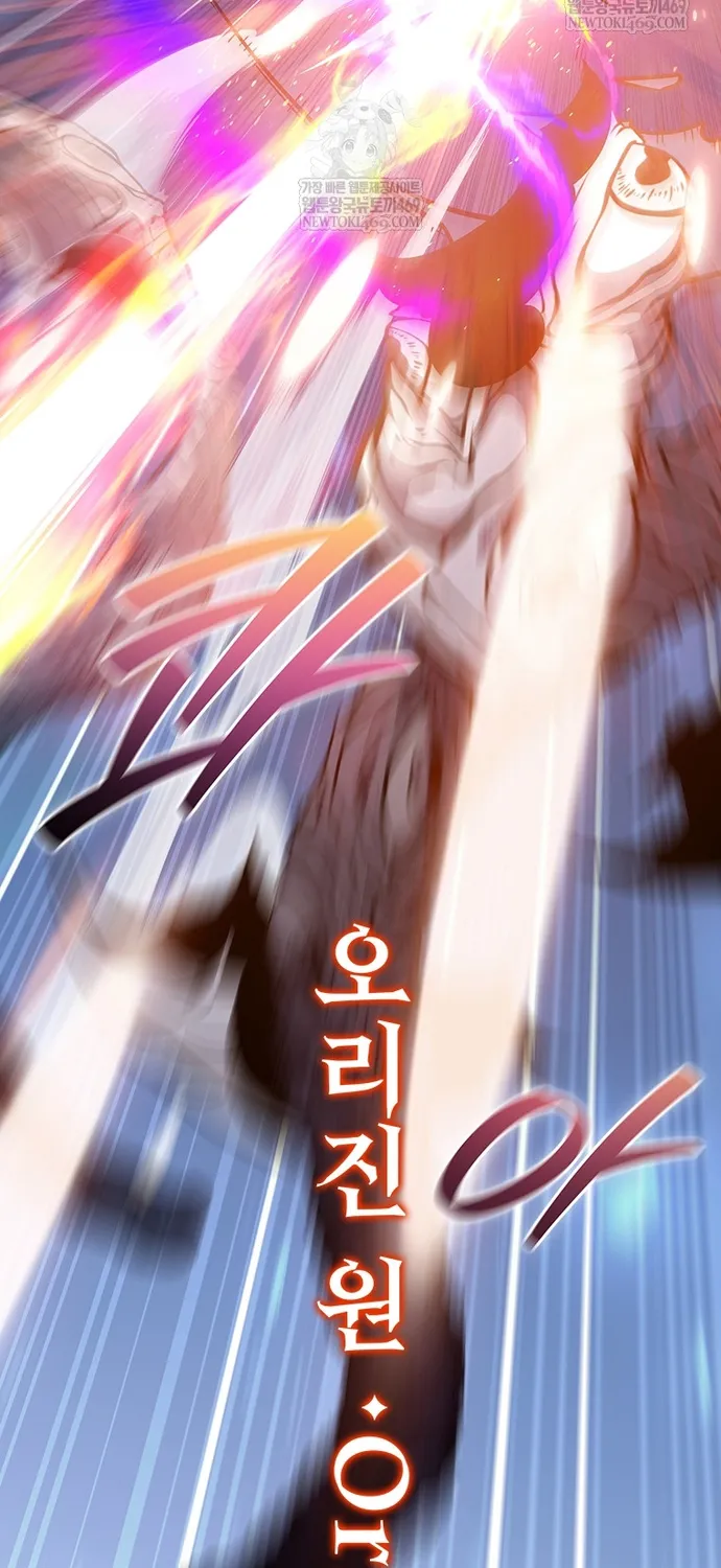 Thực Long Ma Pháp Sư Chapter 137 51