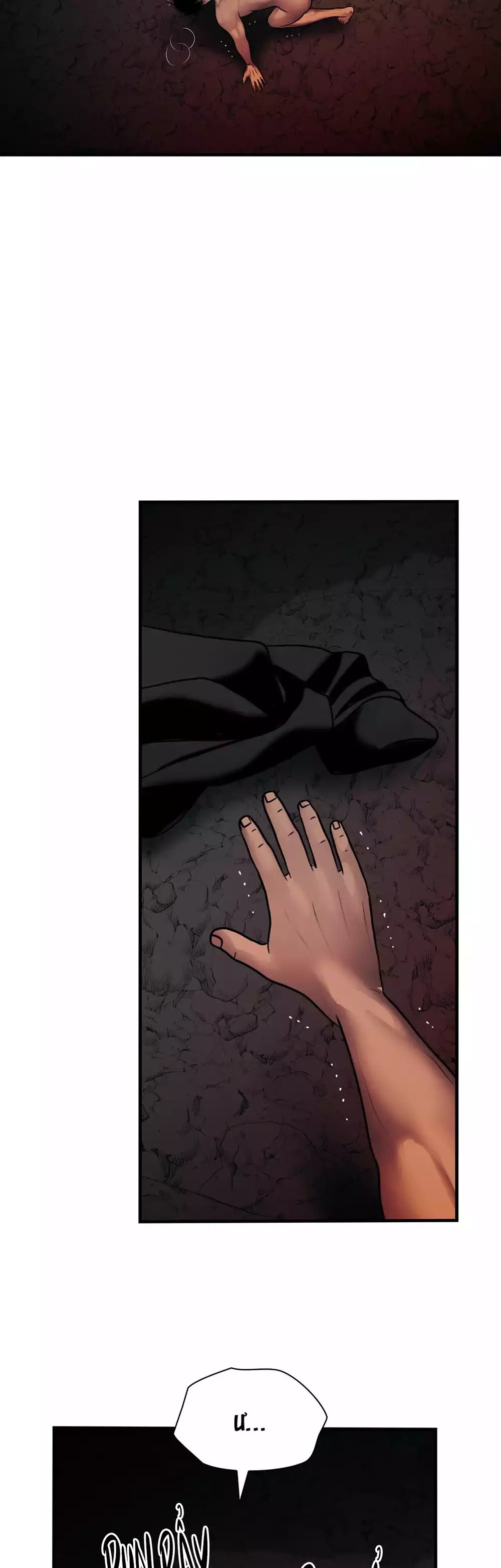 Thực nhân tha hoá Chapter 69 38