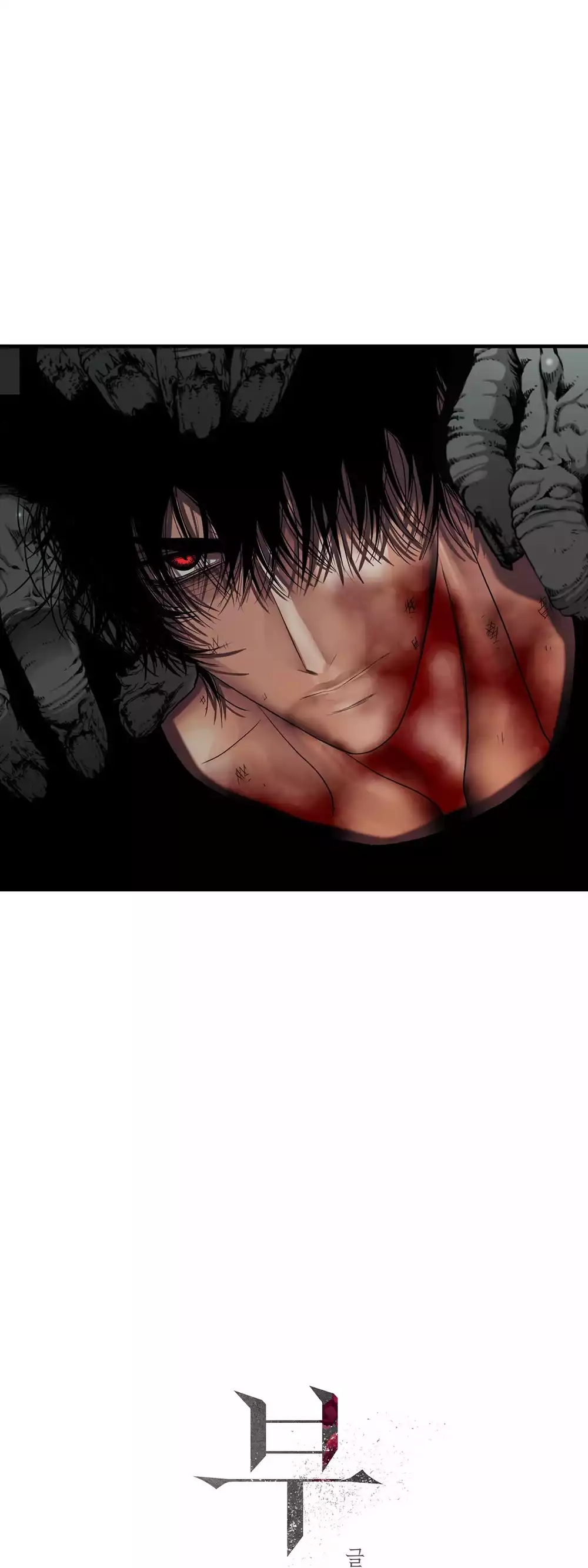 Thực nhân tha hoá Chapter 70 4