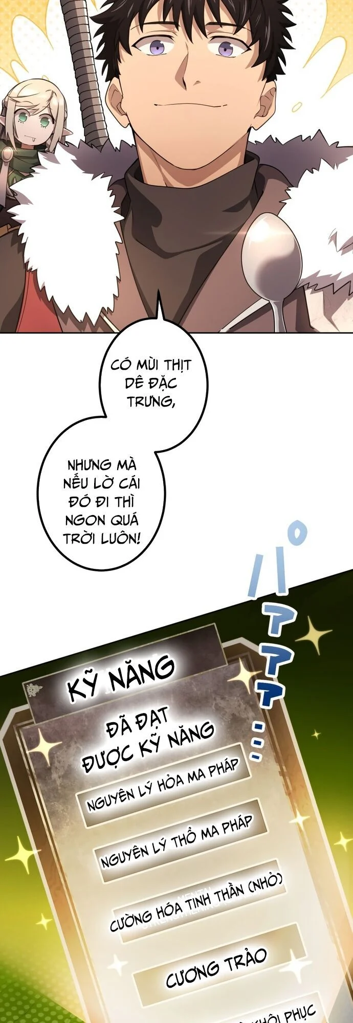 Thực Quỷ Mạo Hiểm Giả Chapter 15 - Trang 4