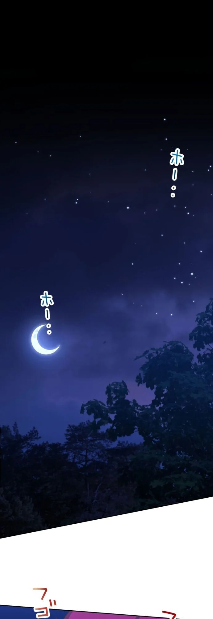 Thực Quỷ Mạo Hiểm Giả Chapter 15 - Trang 4