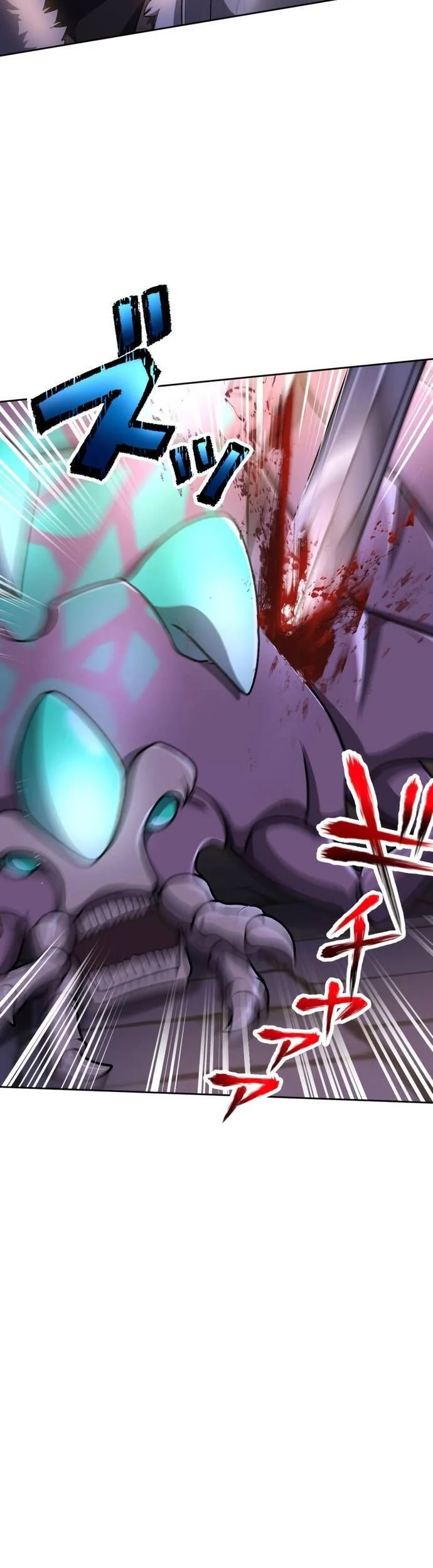 Thực Quỷ Mạo Hiểm Giả Chapter 22 - Trang 4