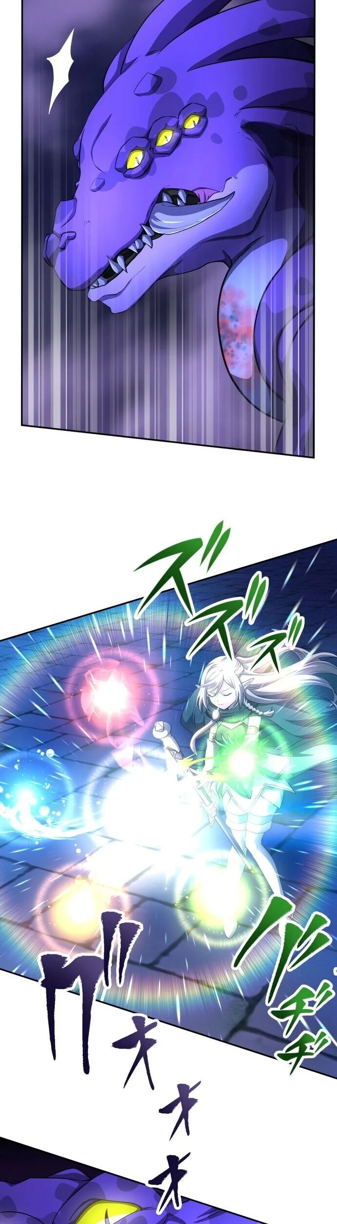 Thực Quỷ Mạo Hiểm Giả Chapter 23 - Trang 4