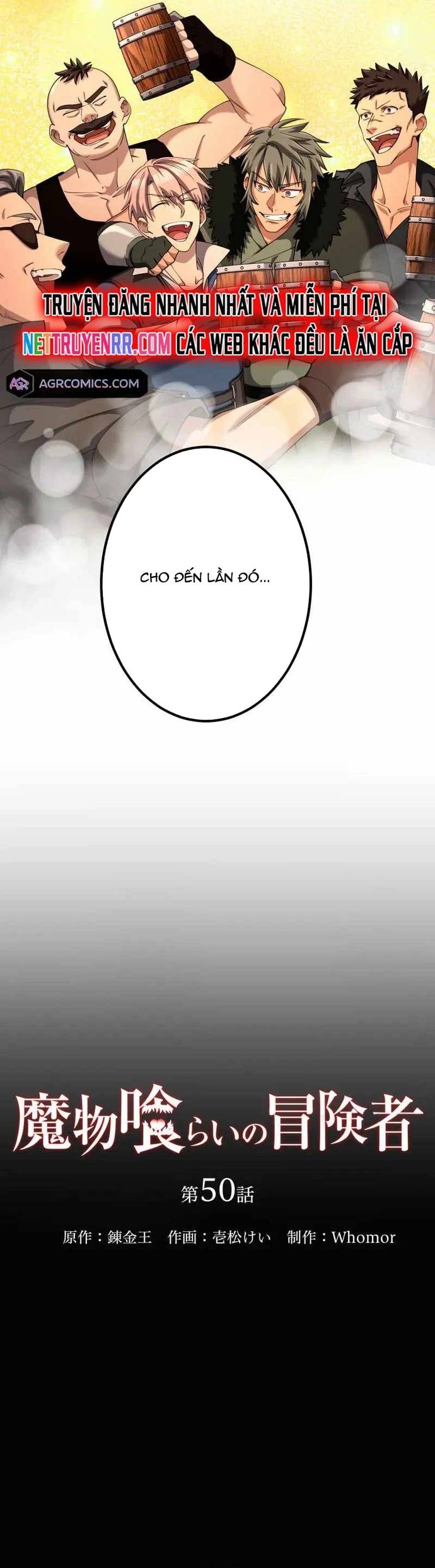 Thực Quỷ Mạo Hiểm Giả Chapter 50 - Trang 2