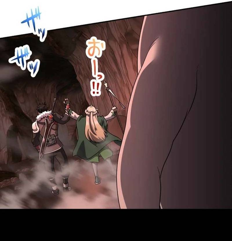 Thực Quỷ Mạo Hiểm Giả Chapter 78 - Trang 2