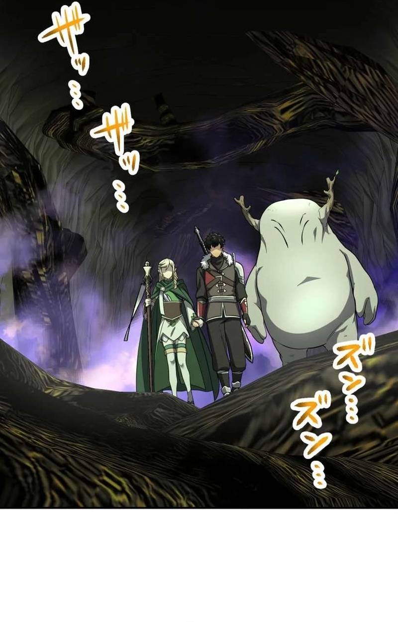 Thực Quỷ Mạo Hiểm Giả Chapter 78 - Trang 2