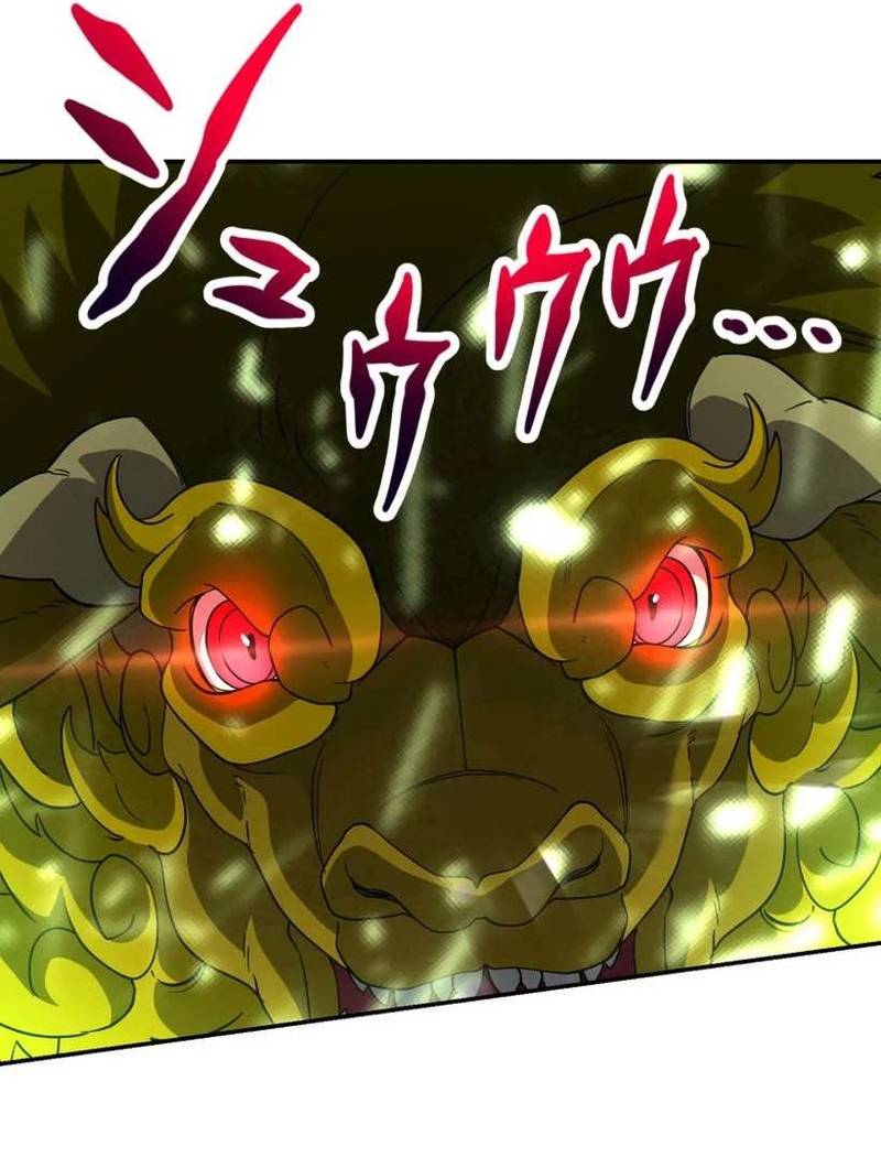 Thực Quỷ Mạo Hiểm Giả Chapter 78 - Trang 2