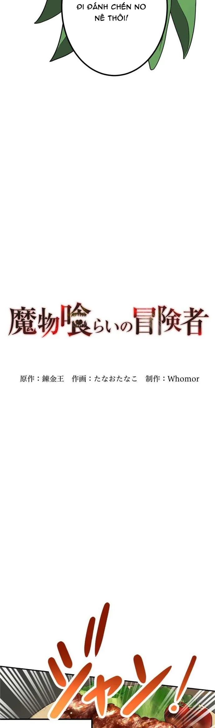 Thực Quỷ Mạo Hiểm Giả Chapter 84 - Trang 2