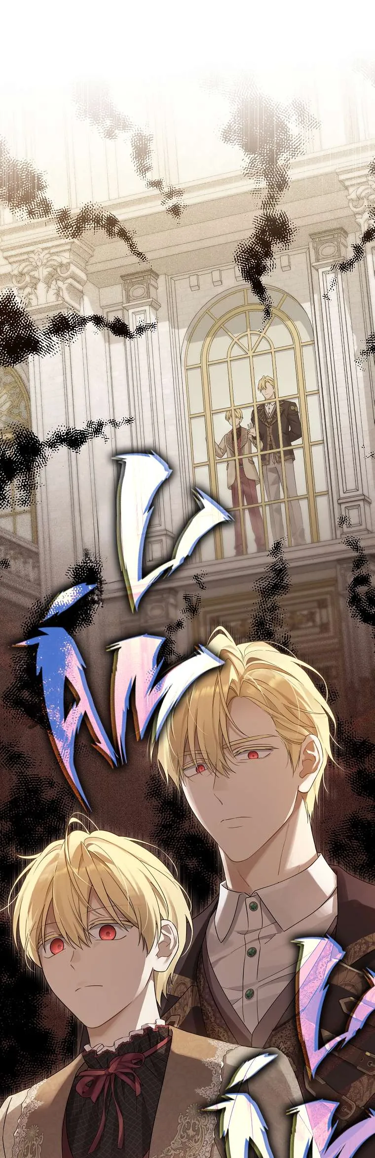 Thực Ra Tôi Mới Là Thật Chapter 152 21