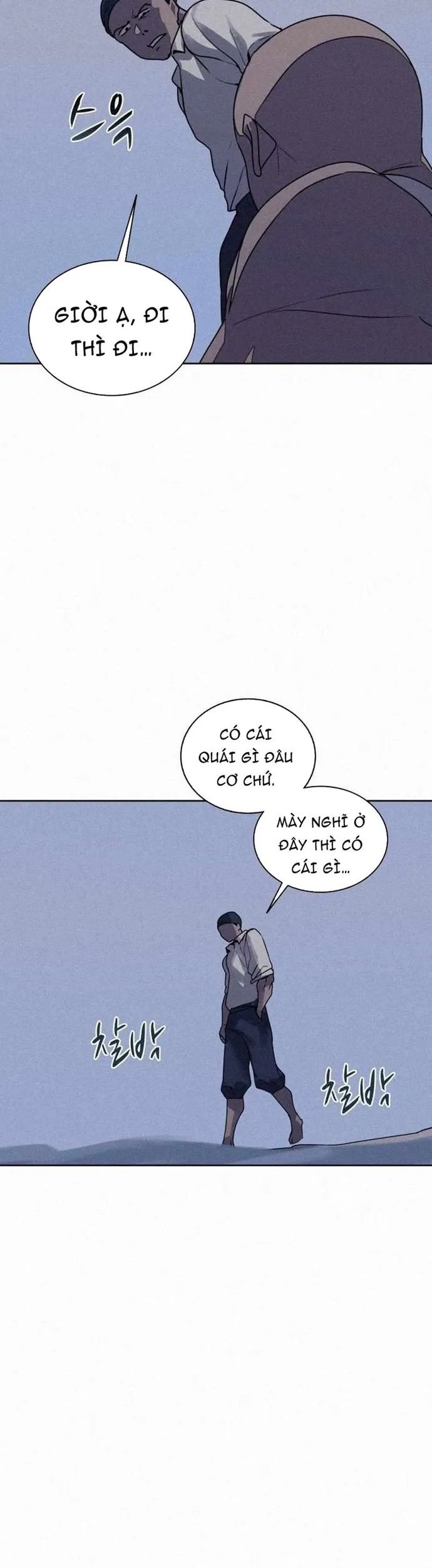 Thực Thư Pháp Sư Chapter 107 - Trang 2