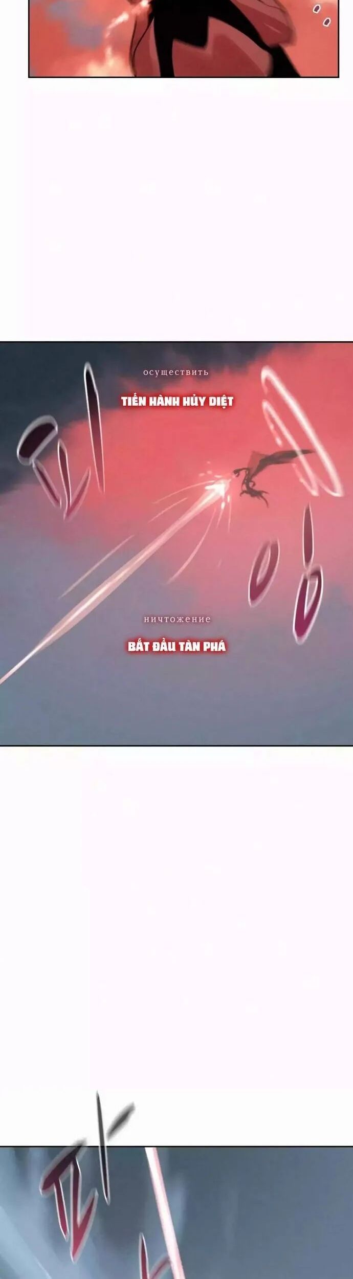 Thực Thư Pháp Sư Chapter 112 - Trang 2