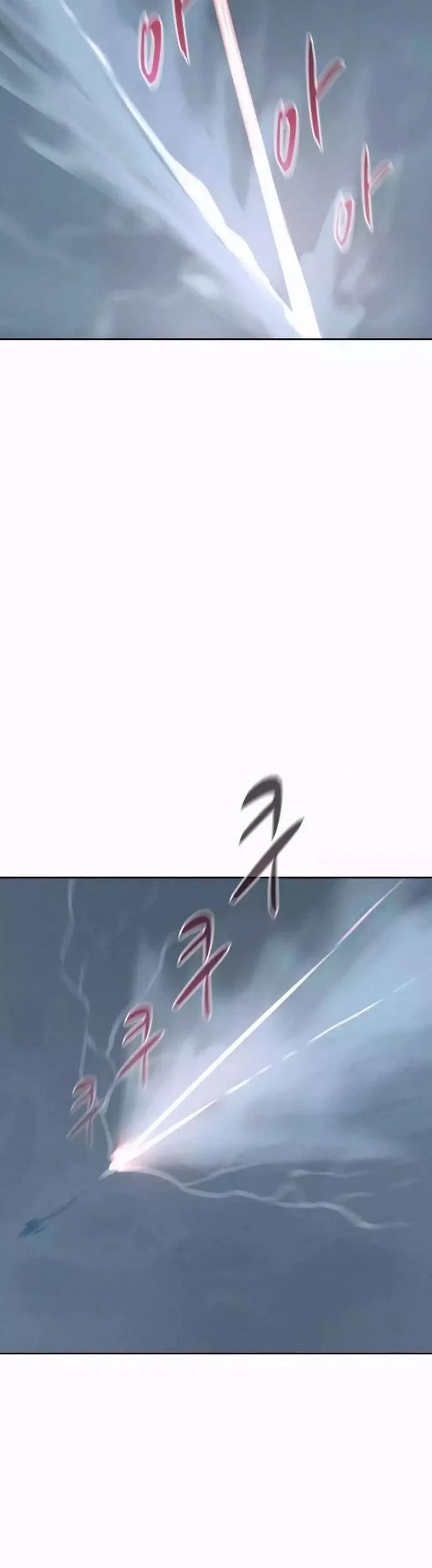 Thực Thư Pháp Sư Chapter 112 - Trang 2