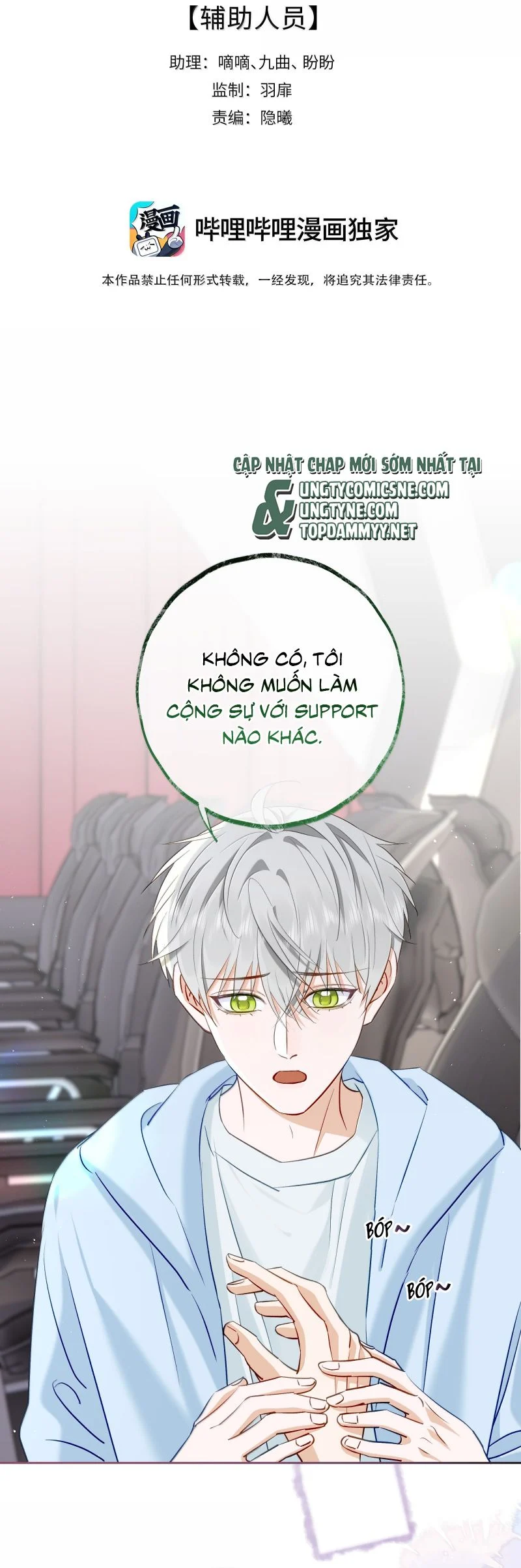 Thượng Phân Bách Khoa Chapter 39 - Trang 2