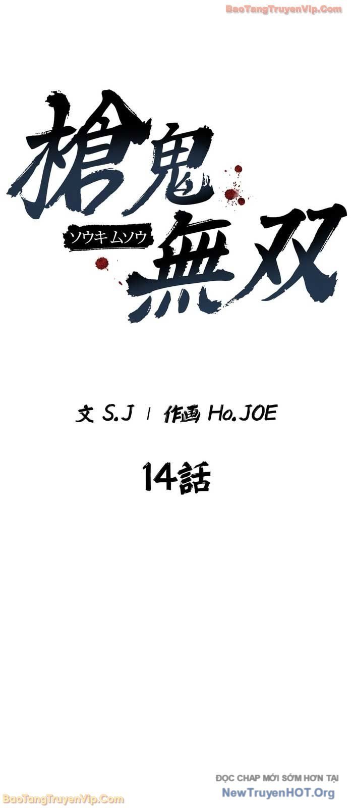 Thương Quỷ Vô Song Chap 14 - Trang 2