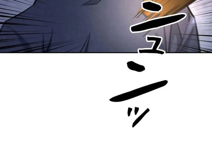 Thương Quỷ Vô Song Chapter 2 150