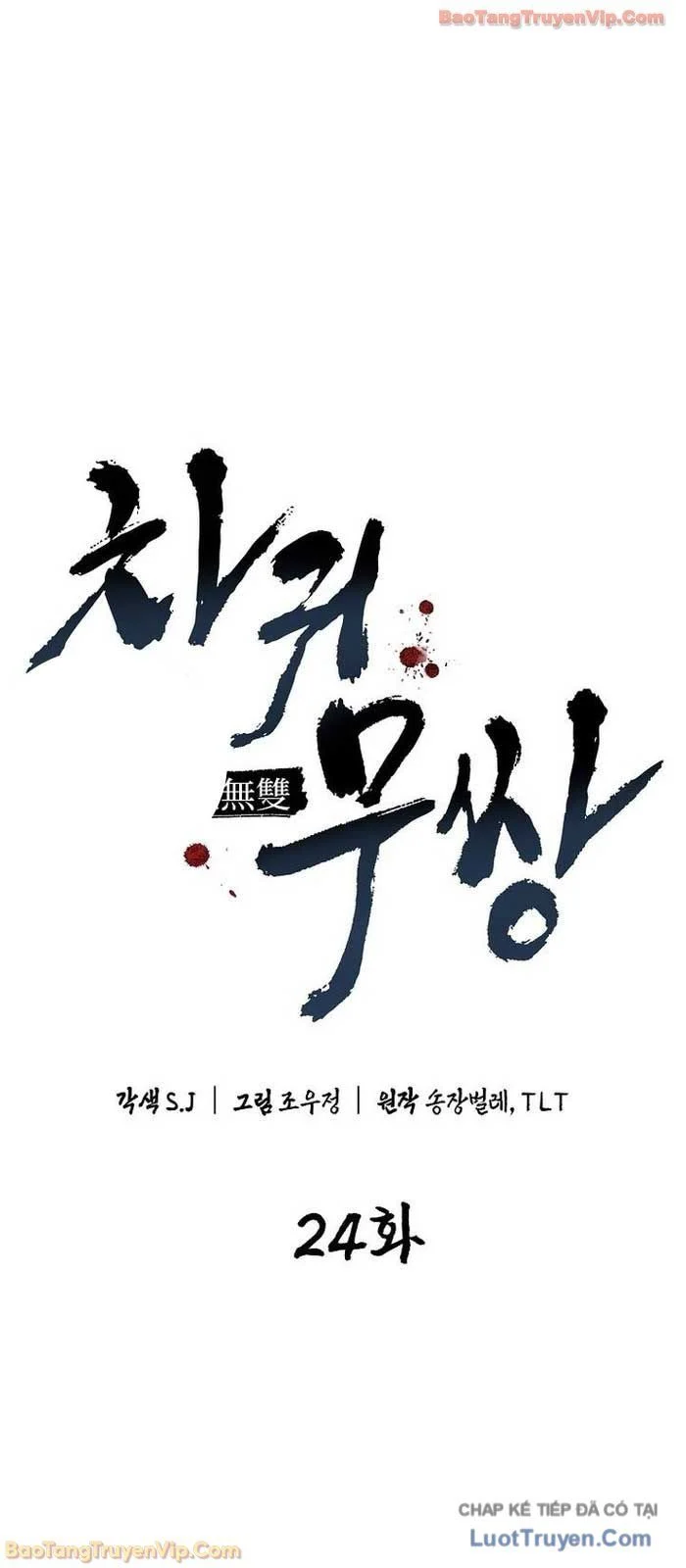 Thương Quỷ Vô Song Chapter 24 - Trang 2