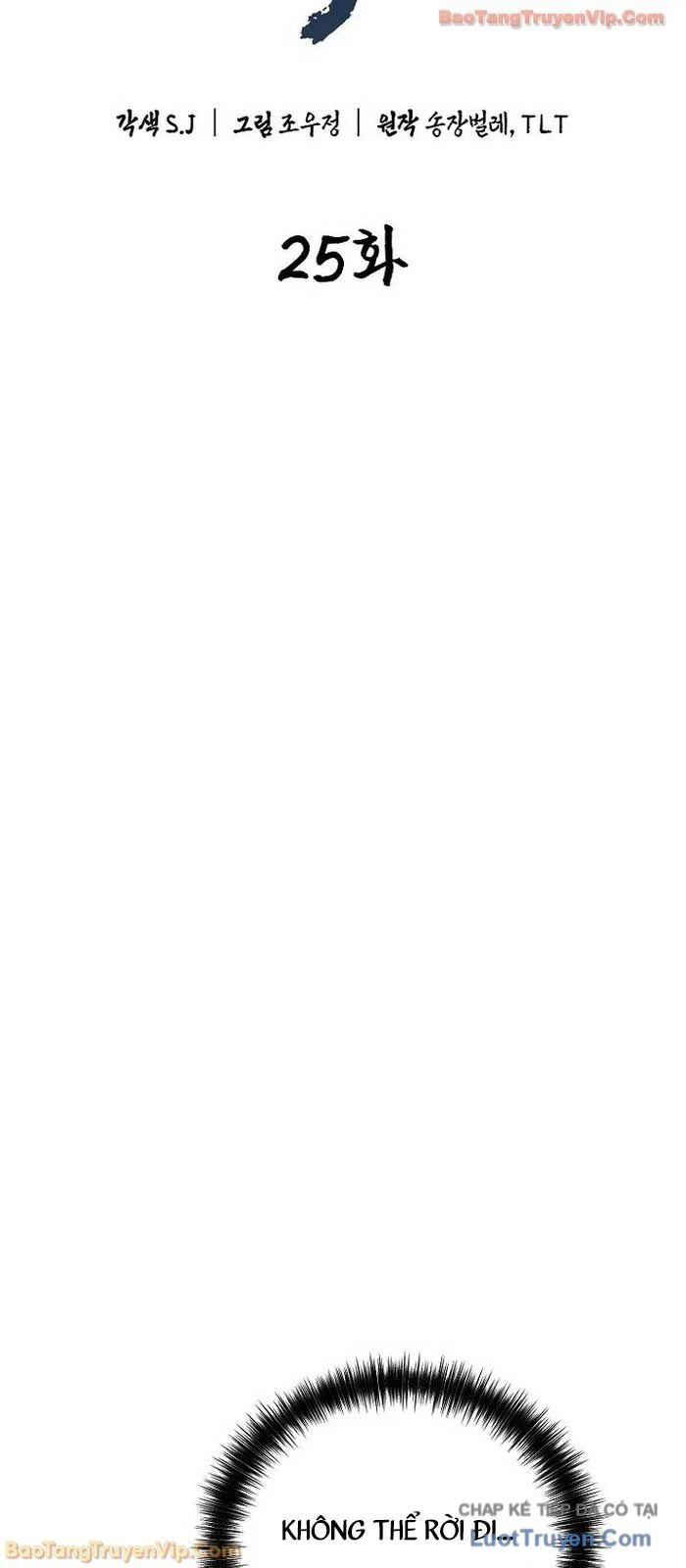 Thương Quỷ Vô Song Chapter 25 - Trang 2