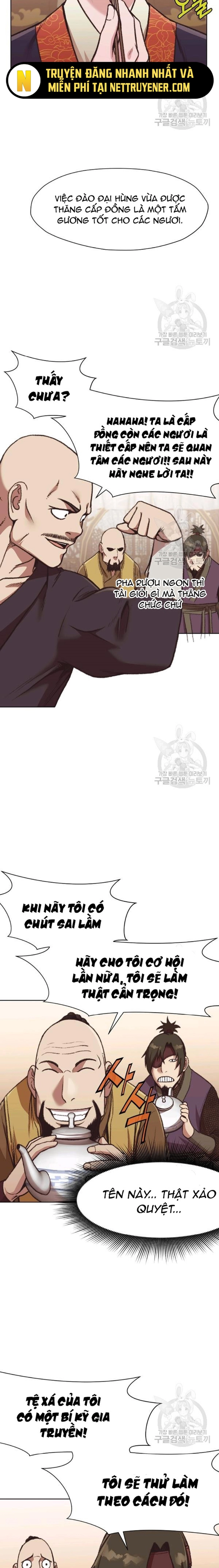 Thương Thiên Võ Thần Chapter 46 - Trang 2