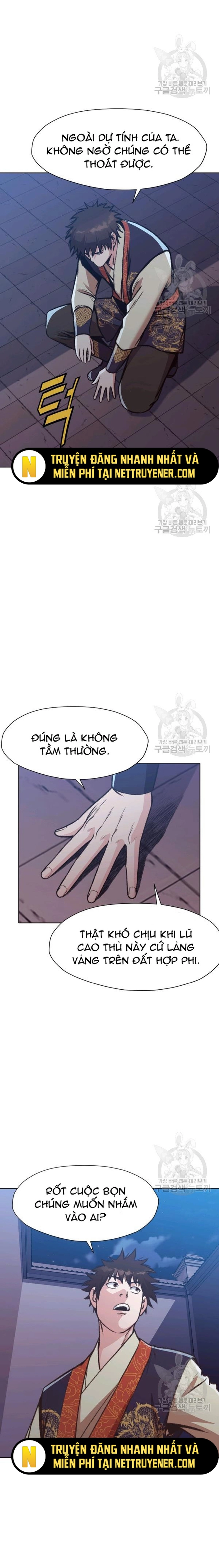 Thương Thiên Võ Thần Chapter 46 - Trang 2