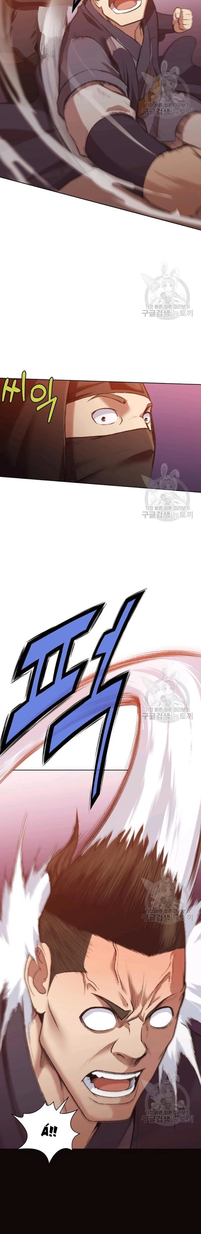 Thương Thiên Võ Thần Chapter 46 - Trang 2