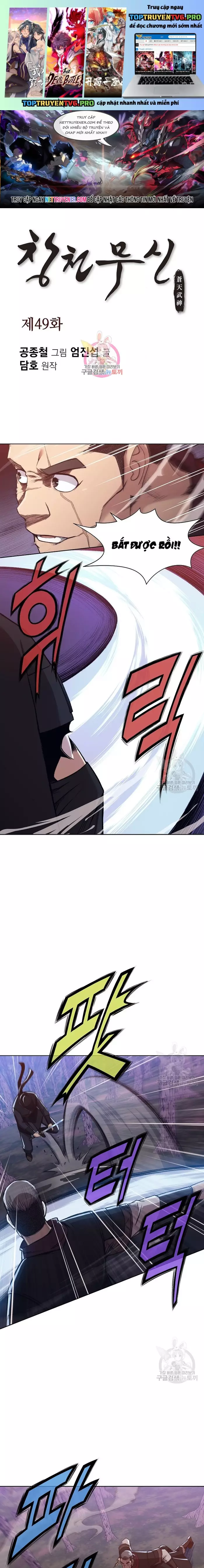 Thương Thiên Võ Thần Chapter 49 - Trang 2