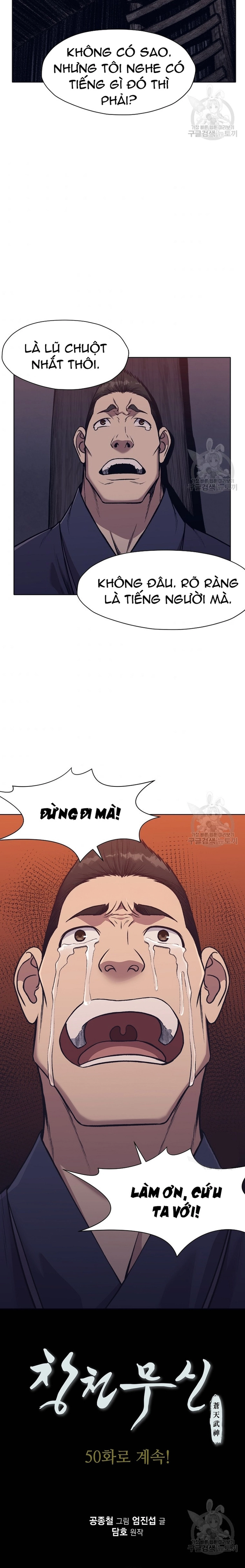 Thương Thiên Võ Thần Chapter 49 - Trang 2