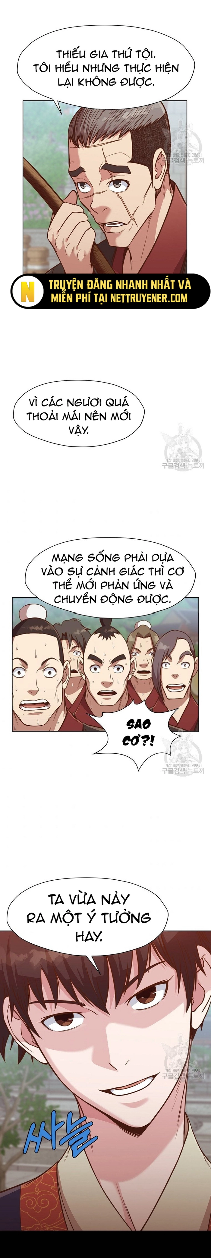 Thương Thiên Võ Thần Chapter 53 - Trang 2