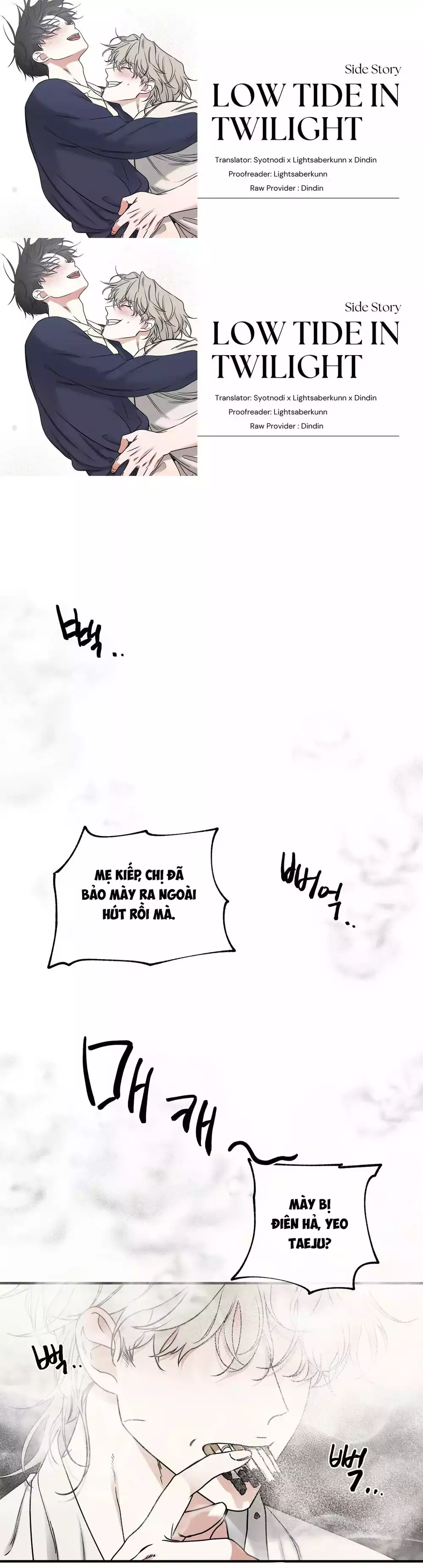 Thủy triều thấp lúc chạng vạng Chapter 103 - Trang 2