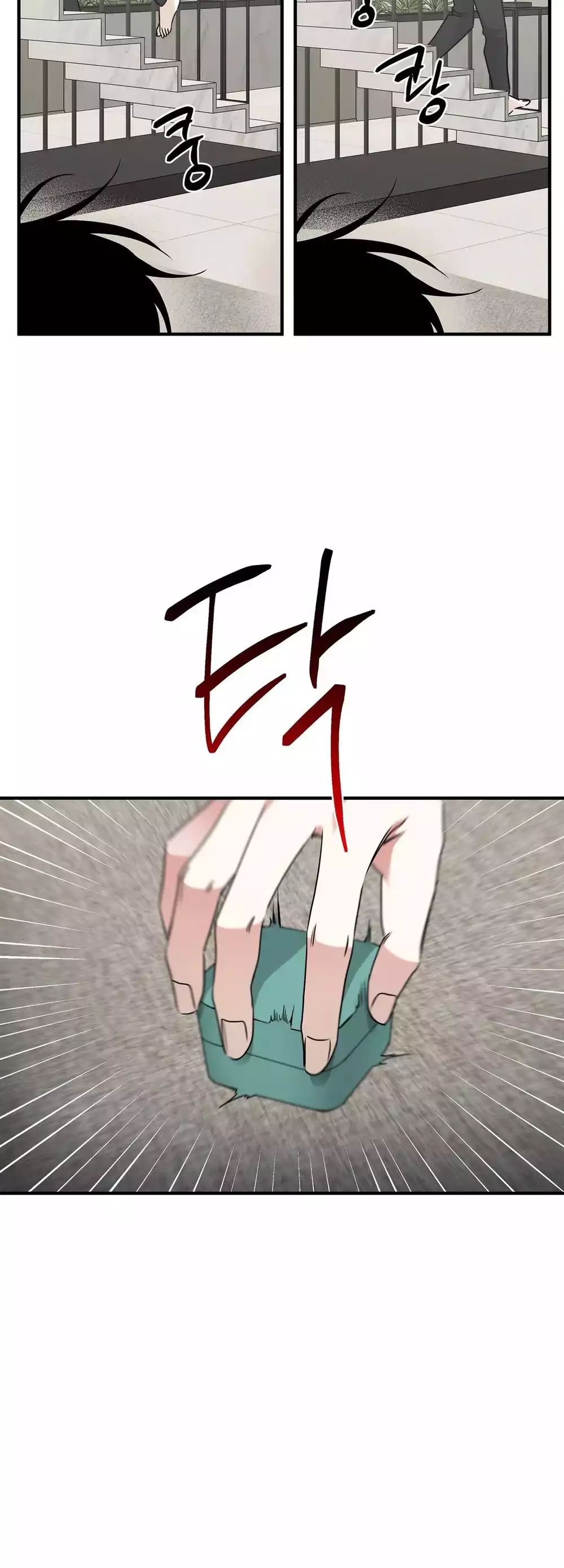 Thủy triều thấp lúc chạng vạng Chapter 103 - Trang 2