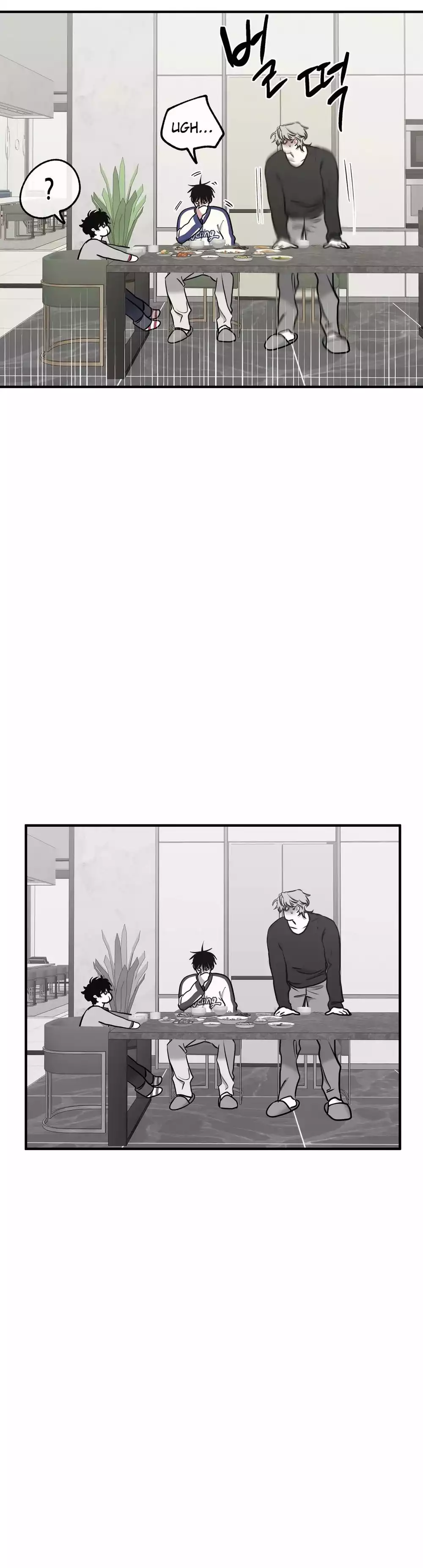 Thủy triều thấp lúc chạng vạng Chapter 104 - Trang 2