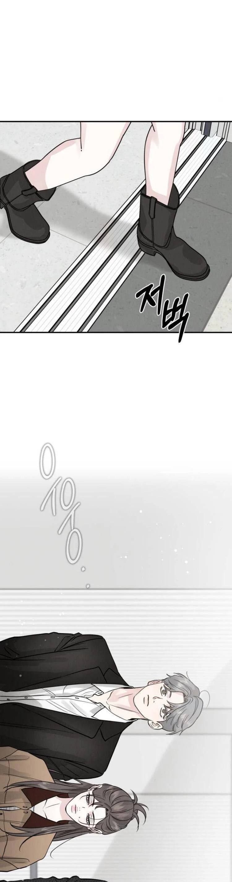Thuyết Tình Yêu Ích Kỷ Chapter 51 - Trang 2
