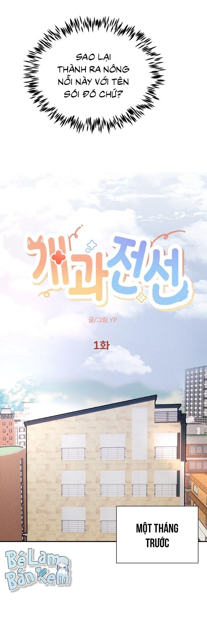 Tiệm bánh nóng bỏng và gợi cảm Chapter 4 10