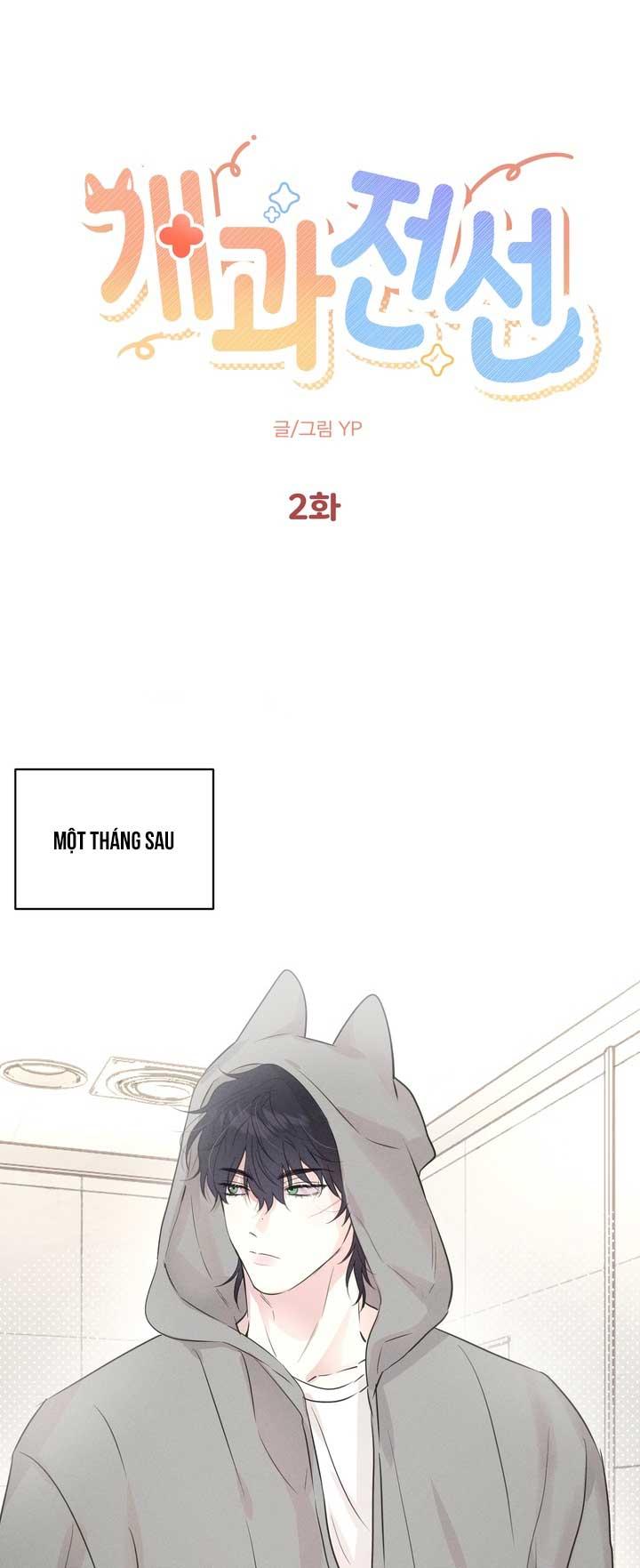 Tiệm bánh nóng bỏng và gợi cảm Chapter 5 17