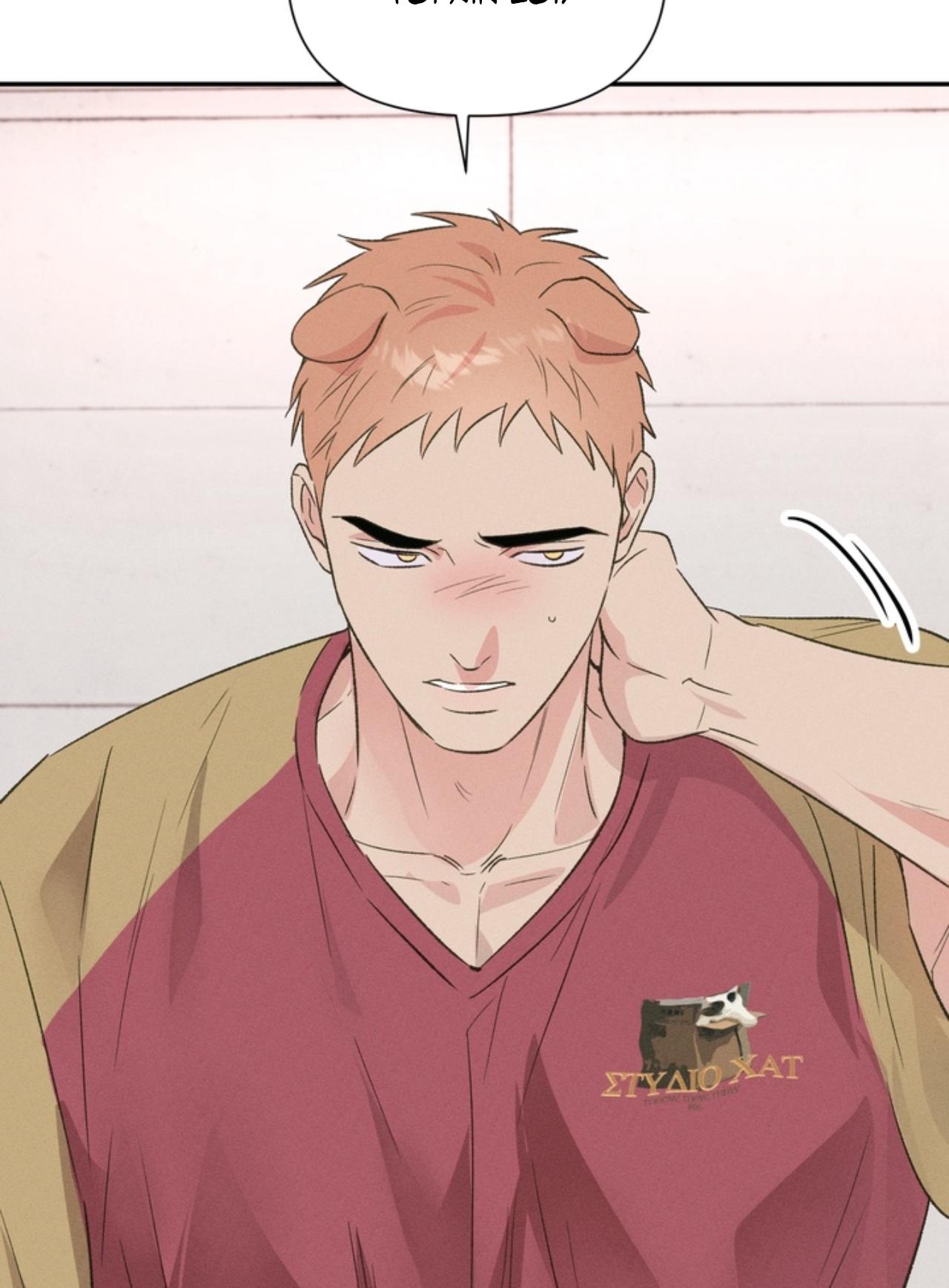 Tiệm bánh nóng bỏng và gợi cảm Chapter 8 - Trang 3