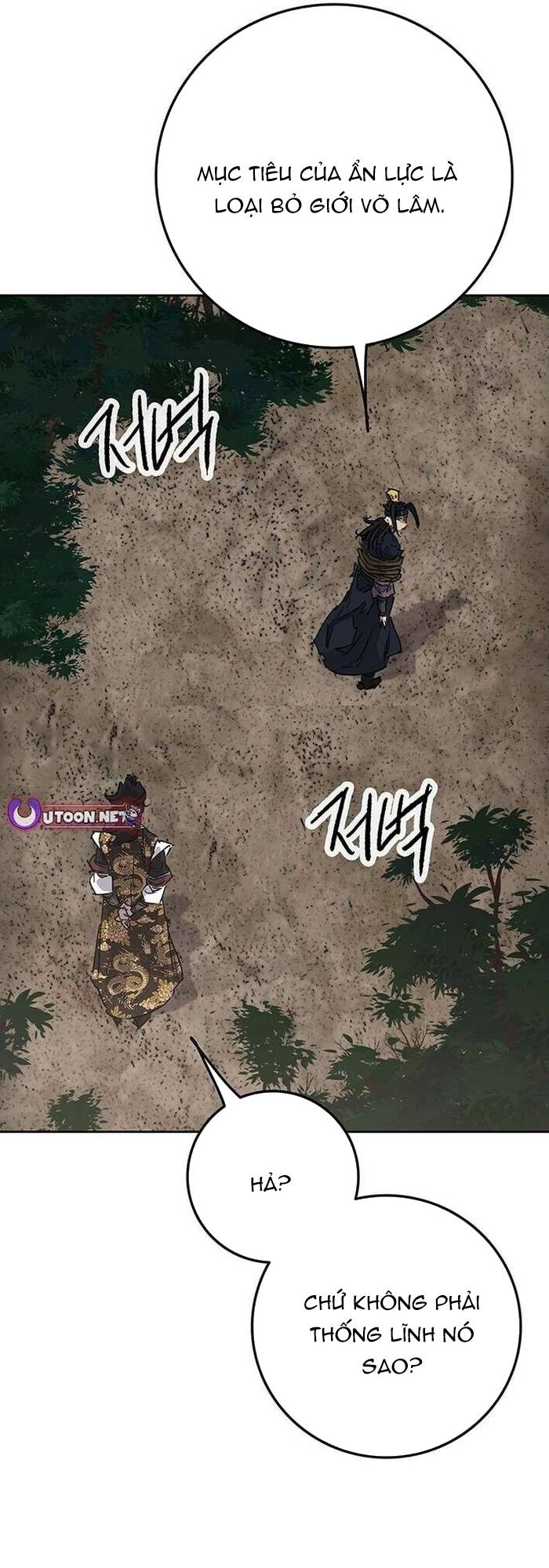 Tiên Kiếm Bất Bại Chapter 269 58